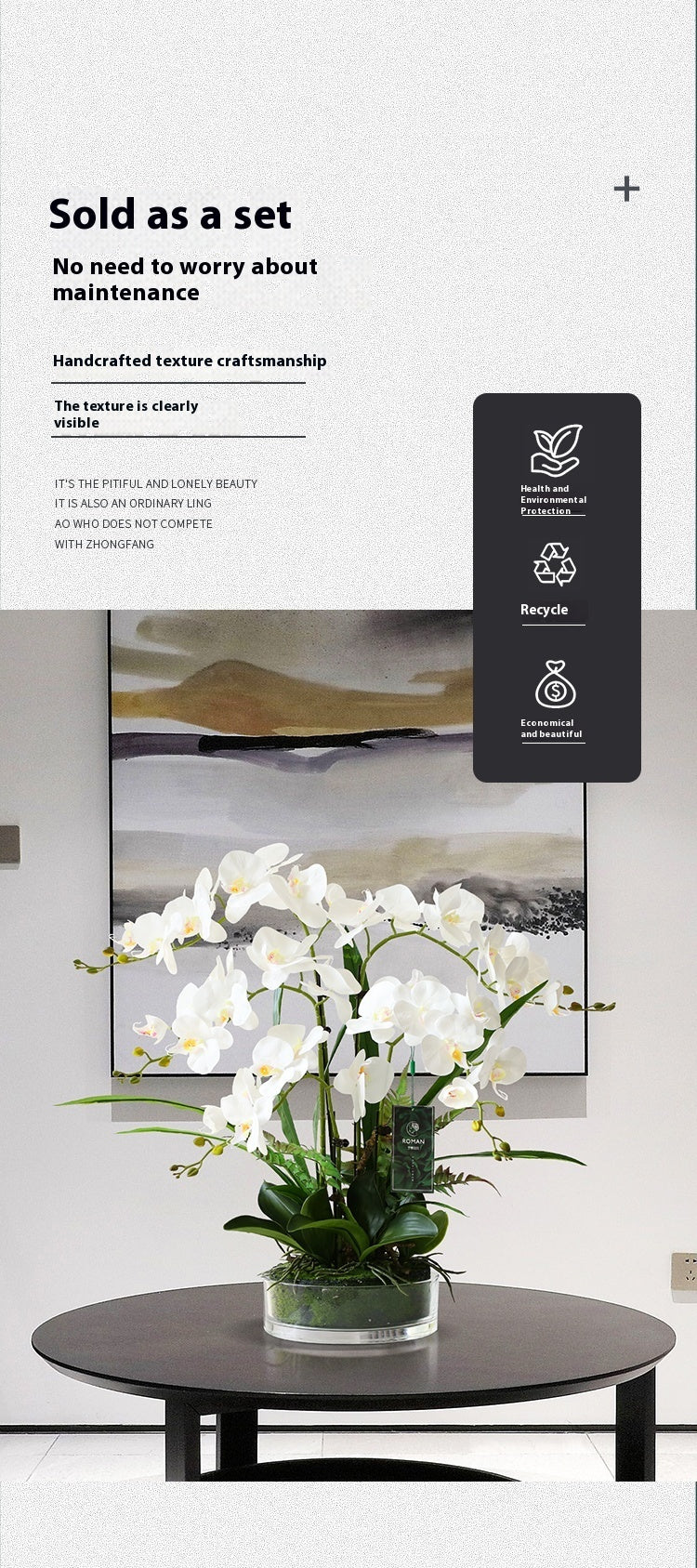 Artificial phalaenopsis orchid potted plant product packaging display